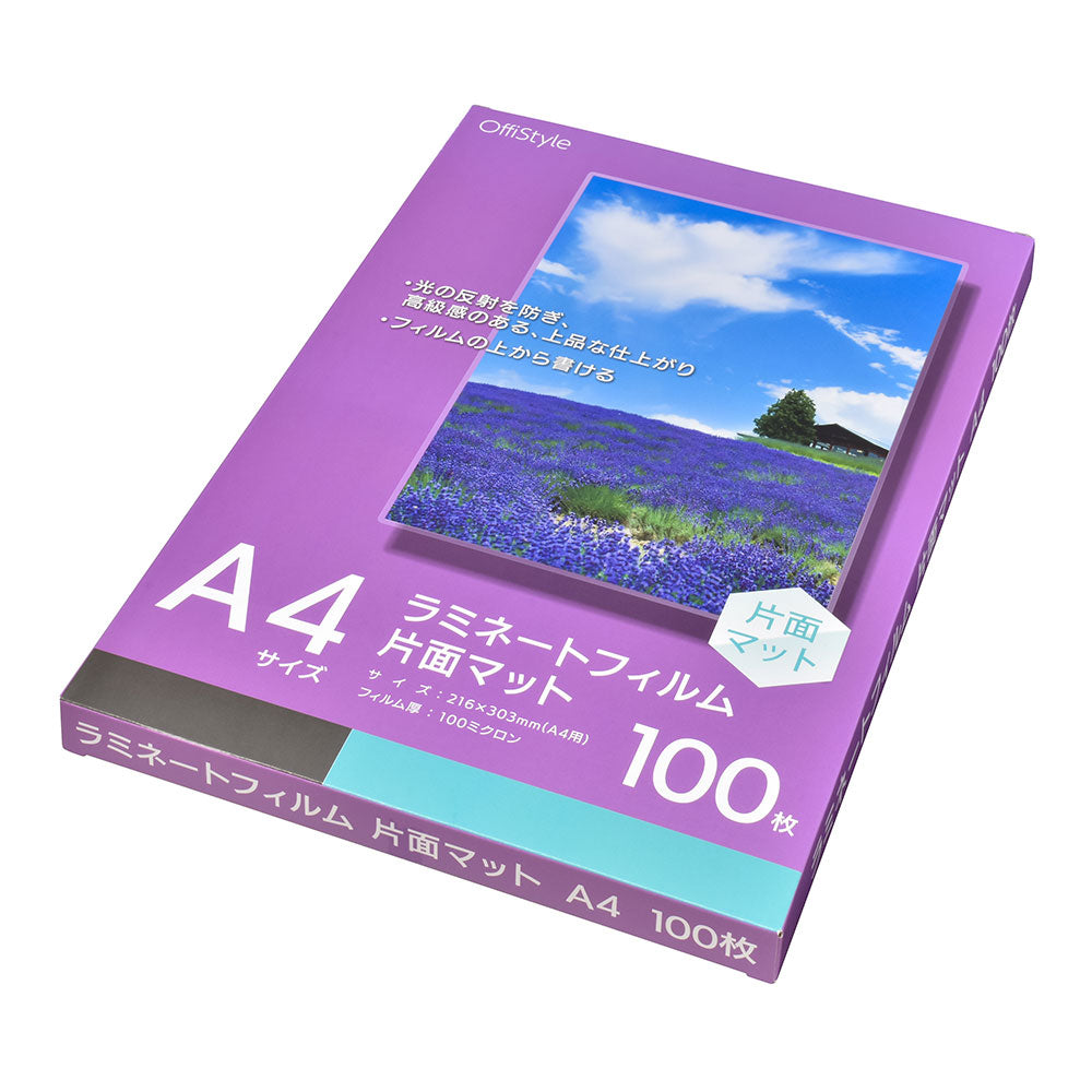 ラミネートフィルム(片面マット/A4/100枚)_01-4372_LAM-FKMA4100_OHM(オーム電機)